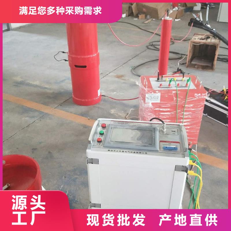 库存充足的串联谐振试验装置基地细节决定成败