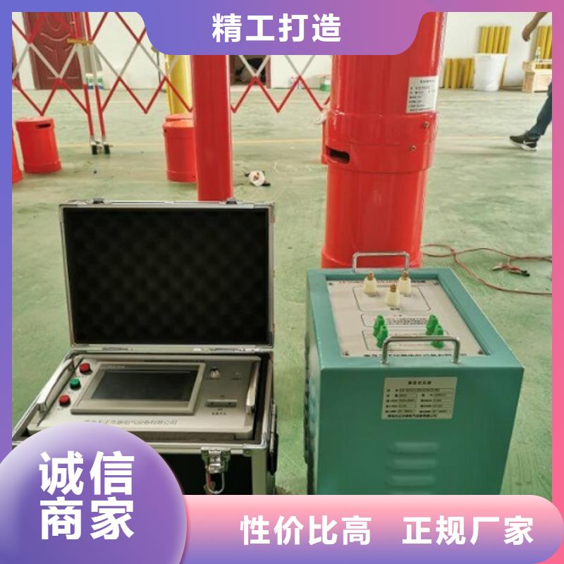 现货供应串并联谐振交流耐压成套装置_诚信厂家同城生产厂家