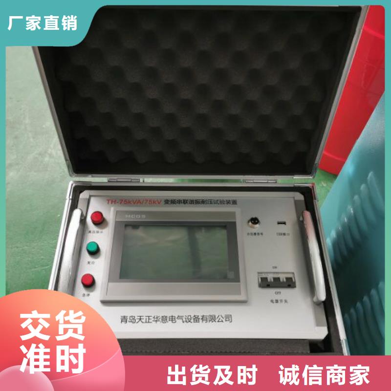 绝缘油介电强度测试仪靠谱厂家热销产品