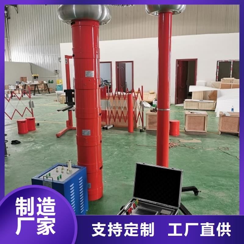 串联谐振试验装置厂家-信守承诺的图文介绍