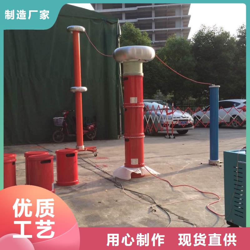 调频串(并)联谐振耐压试验装置产地同城货源
