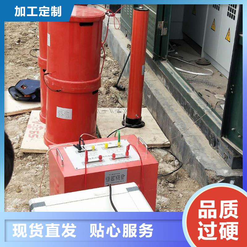 串并联谐振交流耐压试验成套装置现货供应本地公司