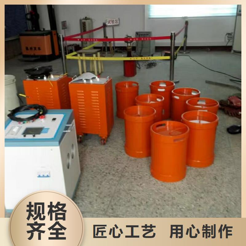 调频串(并)联谐振耐压试验装置-大品牌质量有保障货源报价