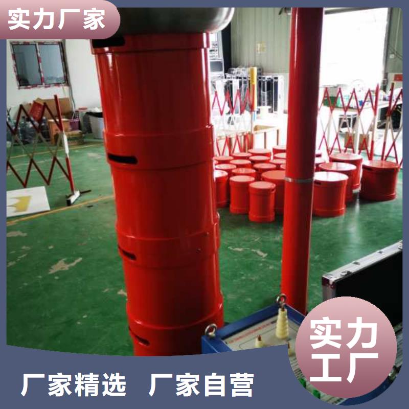 变频串并联谐振耐压试验成套装置加工销售诚信经营质量保证