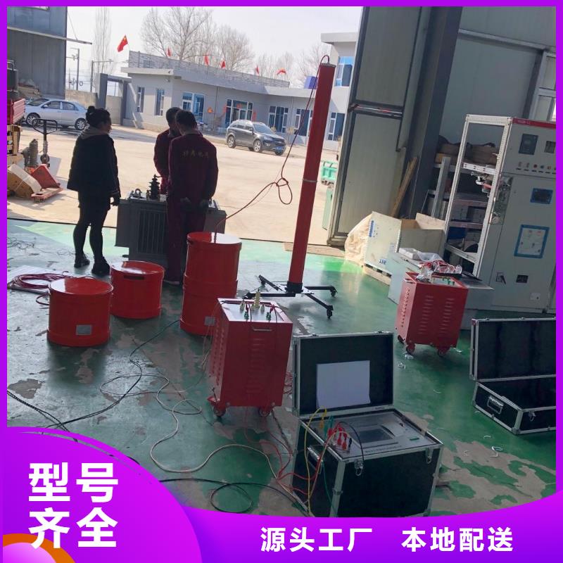 调频串联谐振交流耐压装置厂家制造厂家