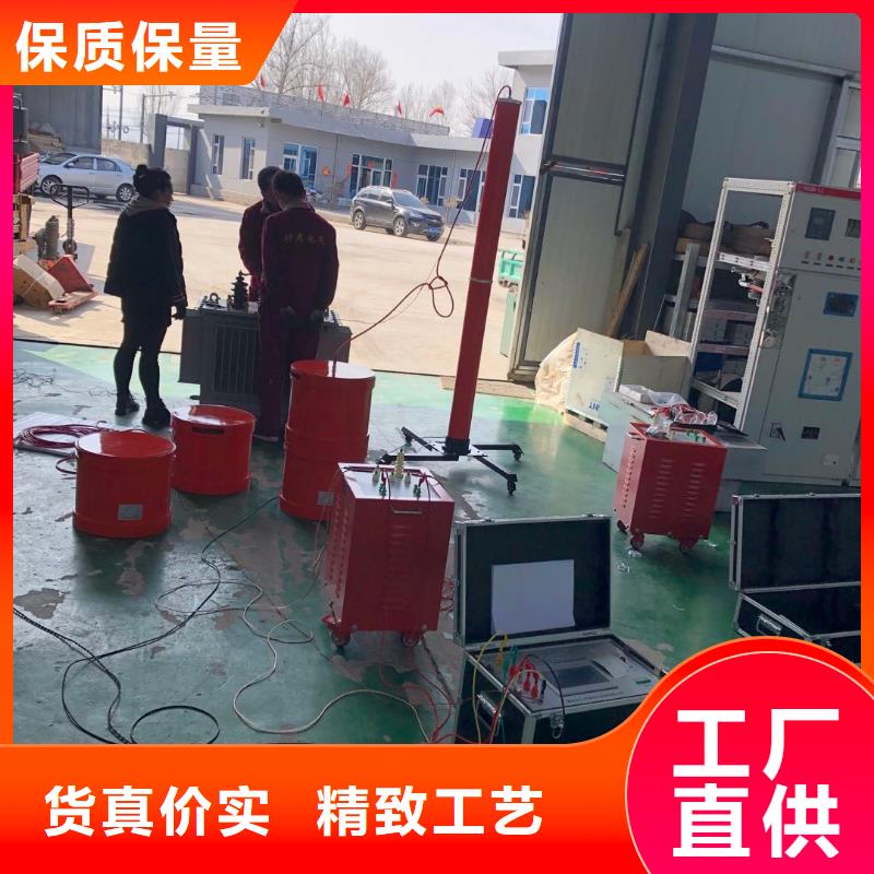 调频串联谐振耐压试验成套装置出厂价格放心得选择