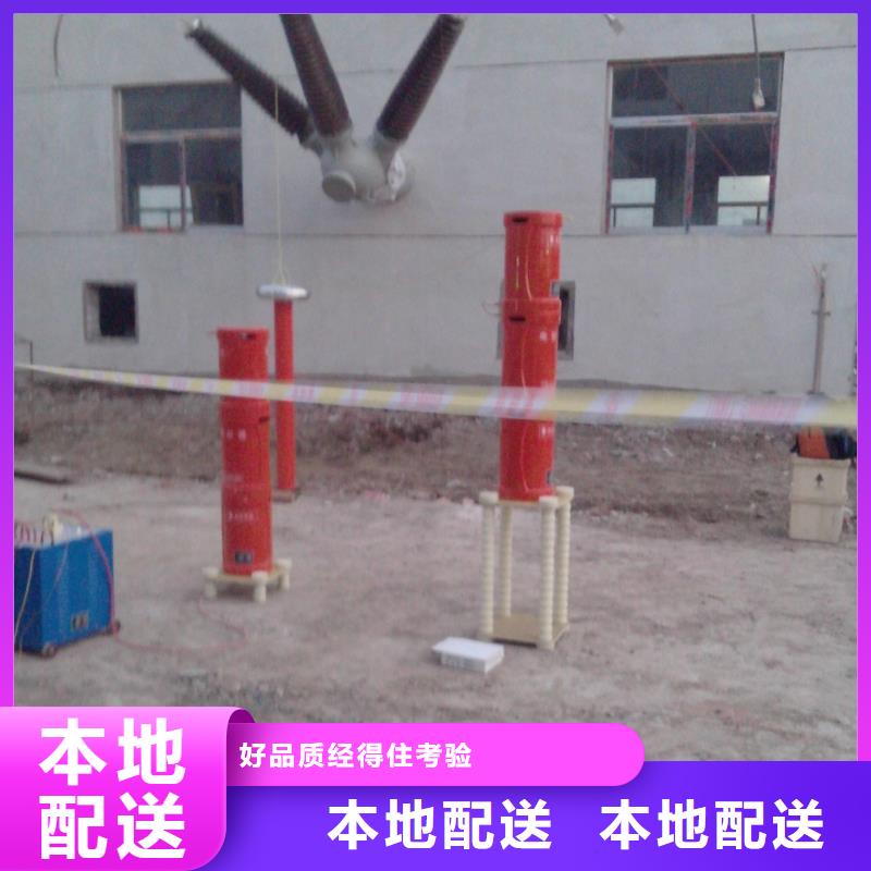 质优价廉的变频谐振串并联试验装置销售厂家保质保量