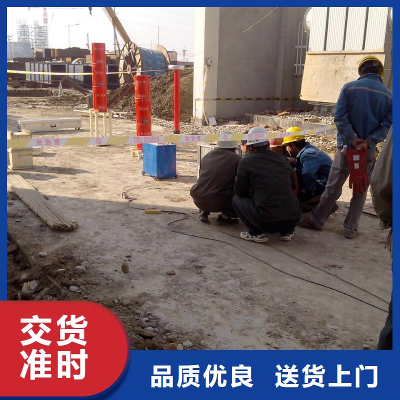 变频谐振串并联试验装置现货充足商家直供