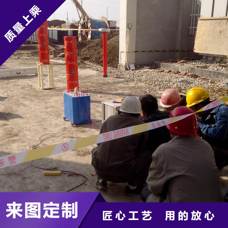 变频串并联谐振耐压试验装置符合标准