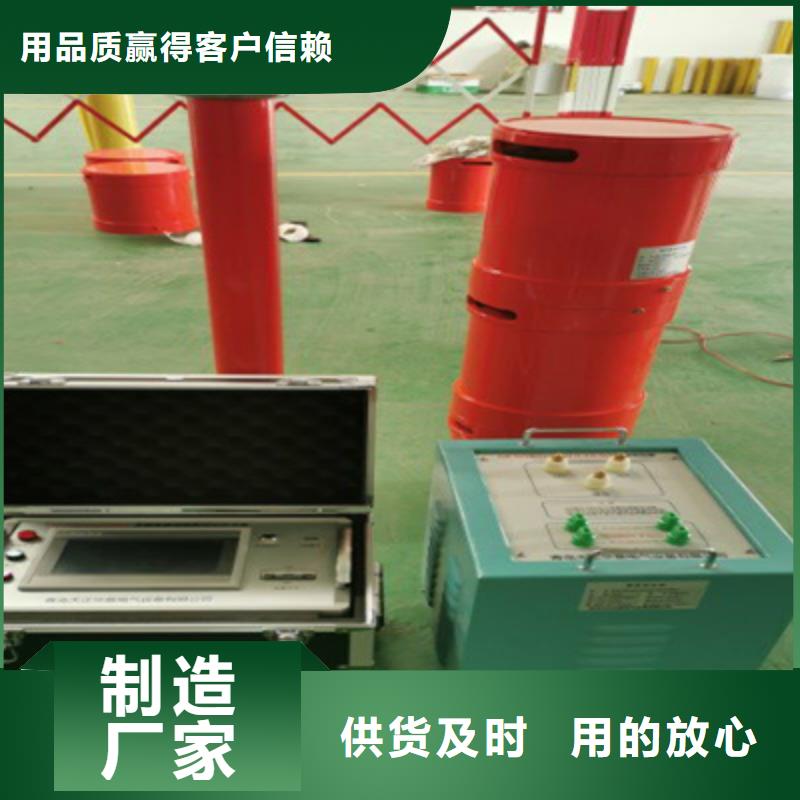 变频串联谐振耐压试验装置(2025已更新)本地厂家