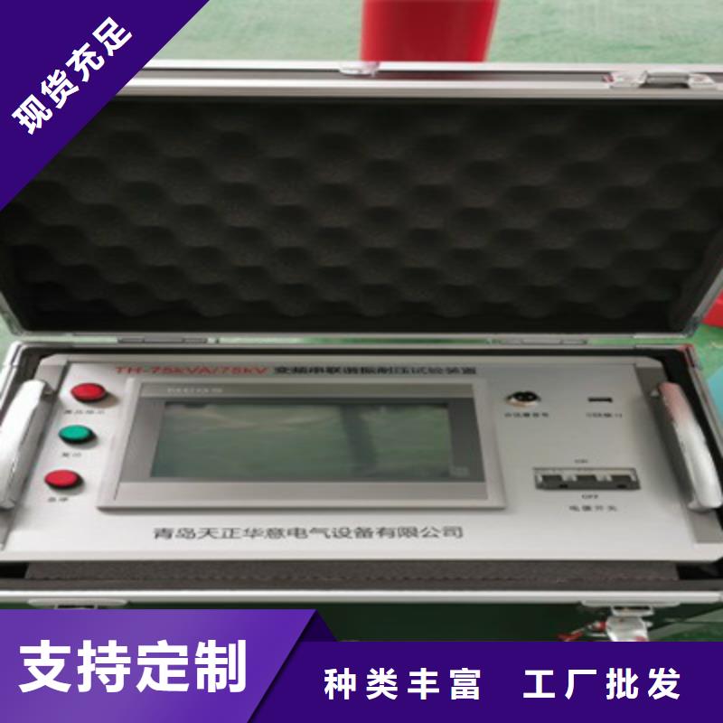 长期供应变频串联谐振极速发货