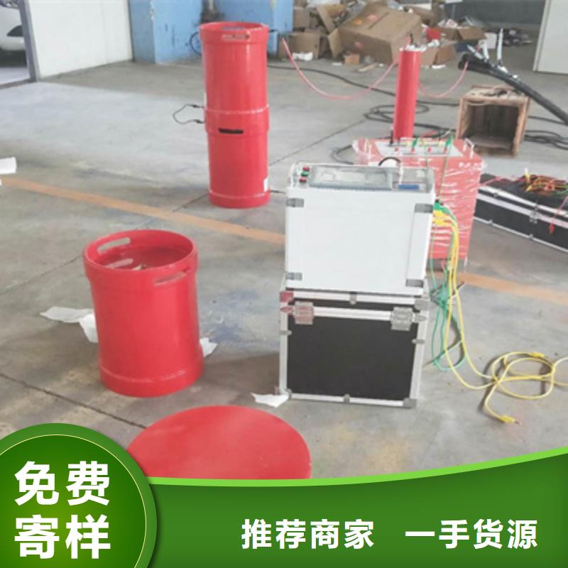 变频串并联谐振耐压试验成套装置源头厂家多种规格可选