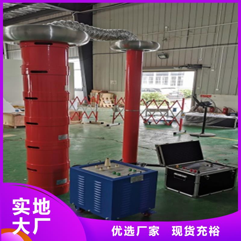 谐振耐压试验仪品质优支持大批量采购