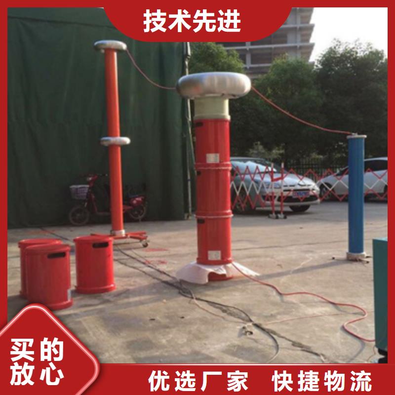电缆交流耐压试验装置现货供应销售的是诚信