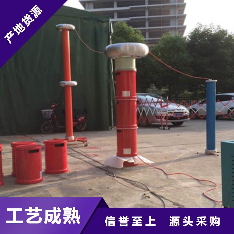 变频串联谐振耐压试验成套装置厂家总部严谨工艺