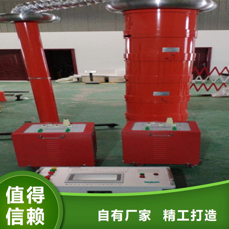 变频串并联谐振耐压试验成套装置、变频串并联谐振耐压试验成套装置厂家直销-本地企业一站式采购商