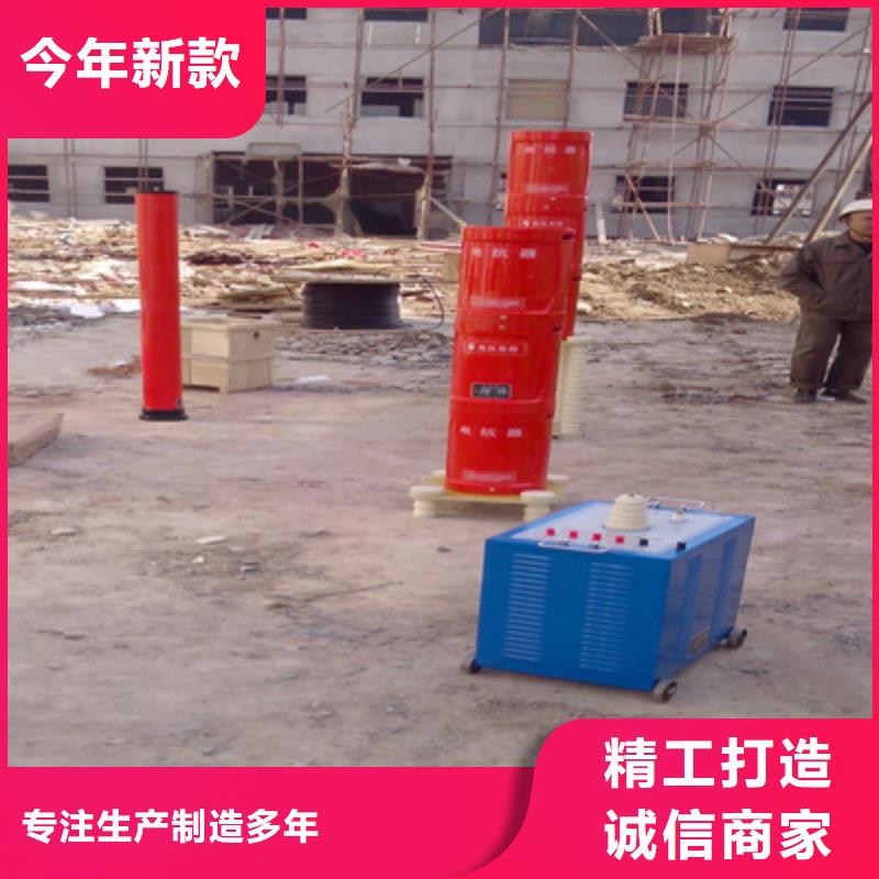 电缆交流耐压试验装置_让您放心的选择厂家直发