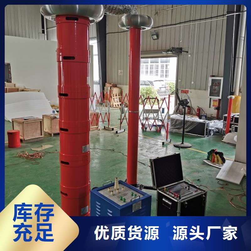 高压电缆耐压测试仪加工质优价廉