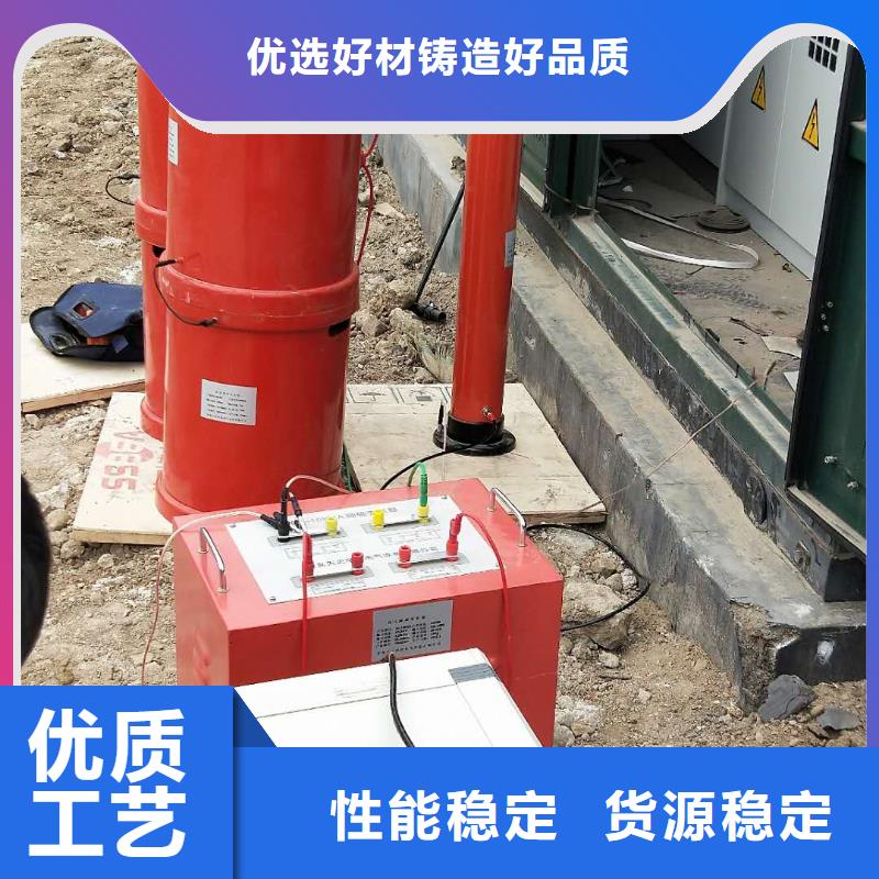 用户认可的变频串并联谐振耐压试验装置厂家本地经销商