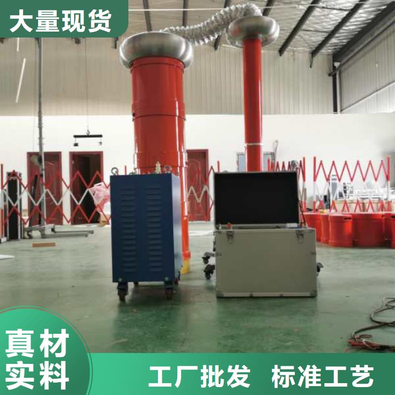 串并联谐振耐压试验仪本地公司