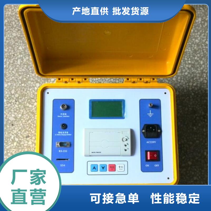 绝缘子灰密测试仪批发价随到随提