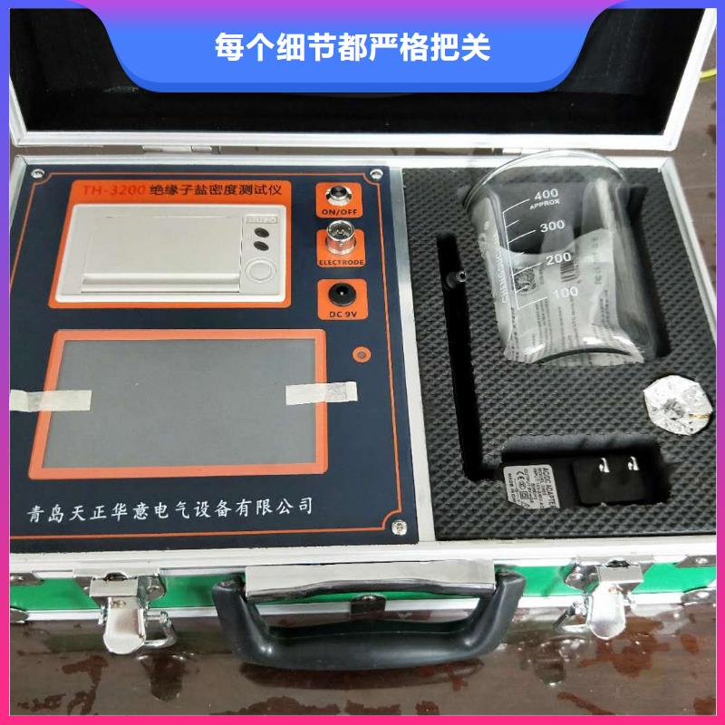 诚信的盐密仪生产厂家现货齐全售后无忧