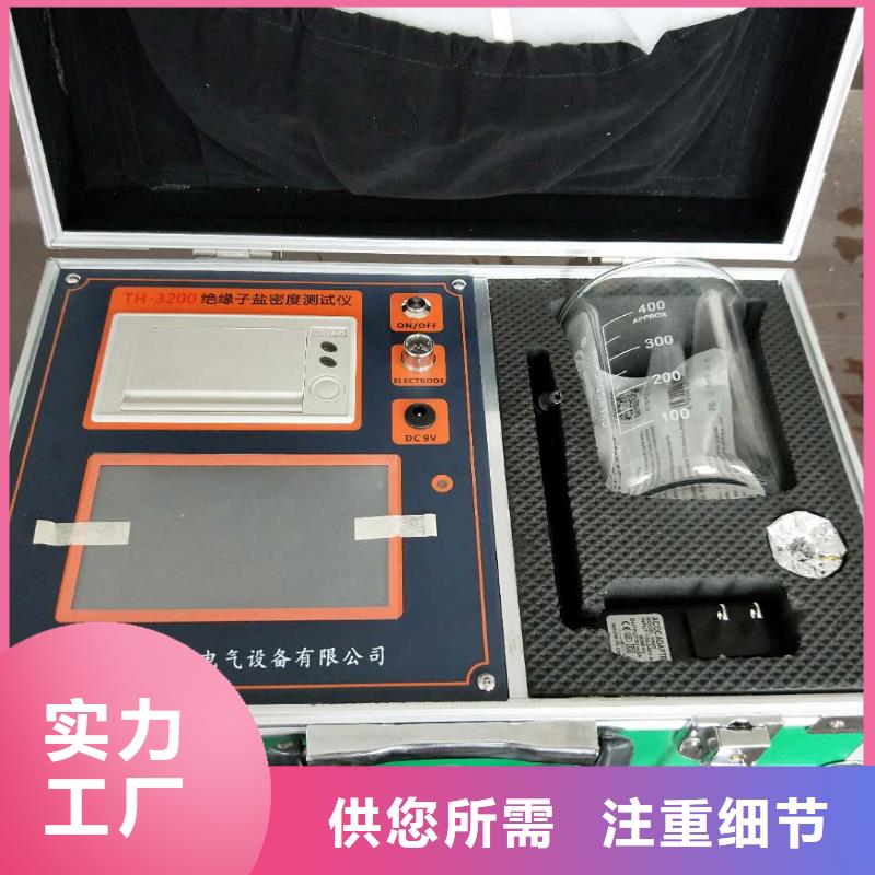 盐密测试仪规格齐全常年出售