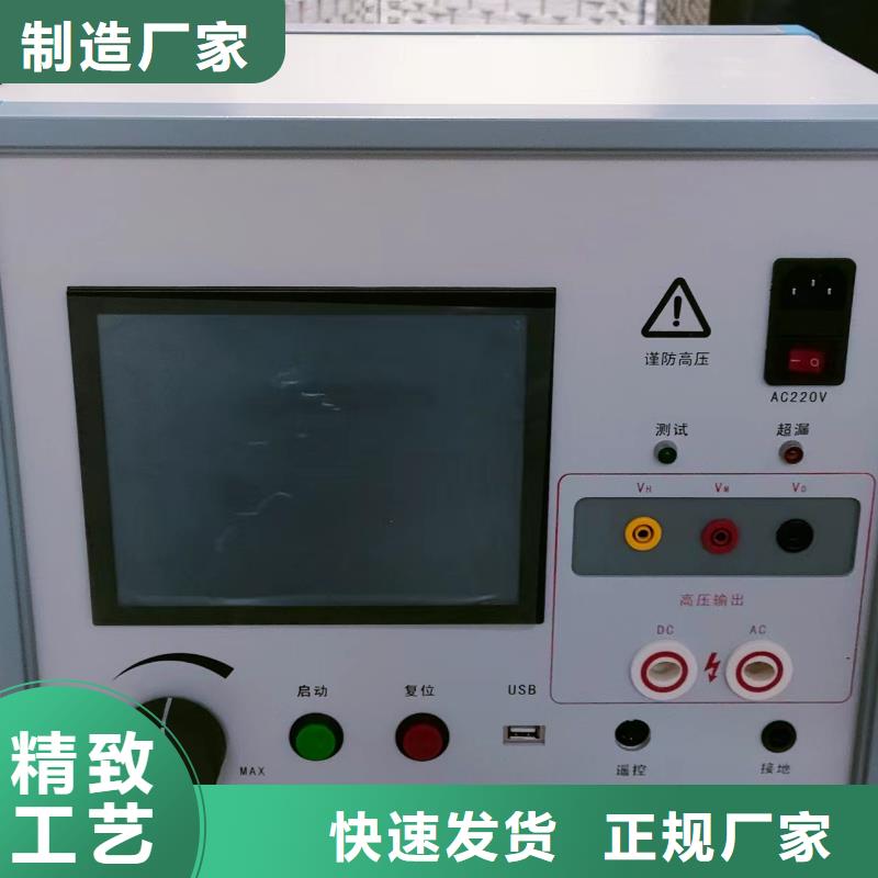 价格实惠的变压器损耗参数测试仪生产厂家当地公司