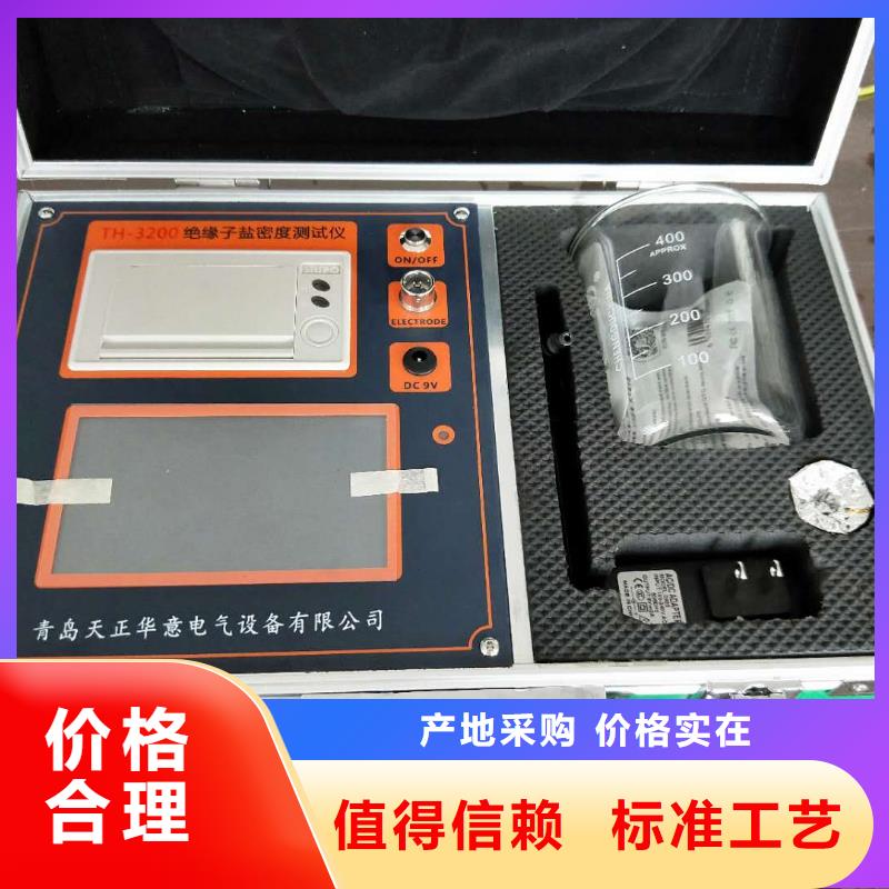 电导率盐密度测试仪公司-价格N年大品牌