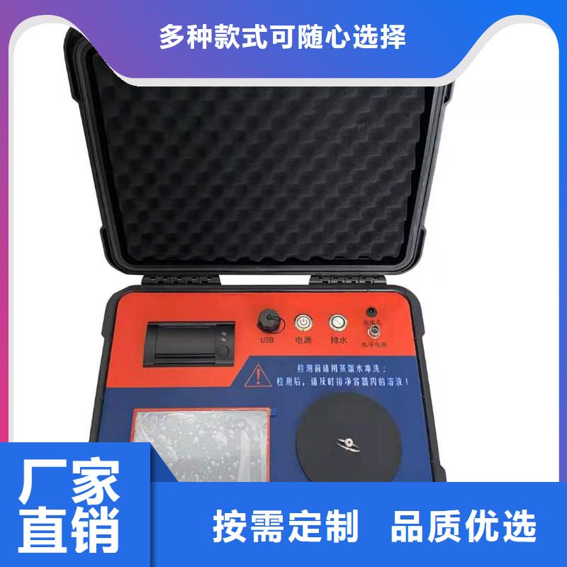 绝缘子盐灰密一体机测试仪厂家报价助您降低采购成本