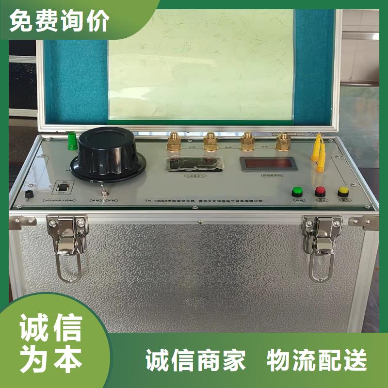绝缘子附盐密度测试仪型号汇总同城供应商
