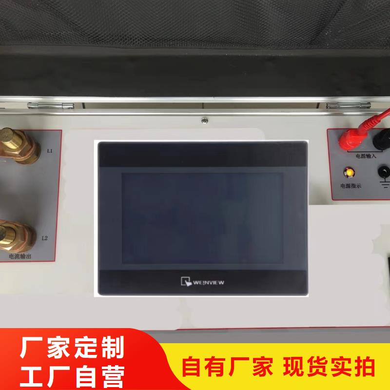 无线绝缘子分测试仪货源充足本地生产厂家