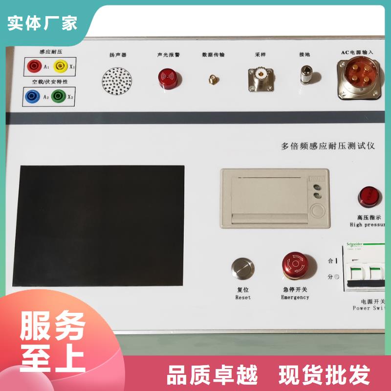 数字式绝缘子超声波探伤仪售后完善多种场景适用