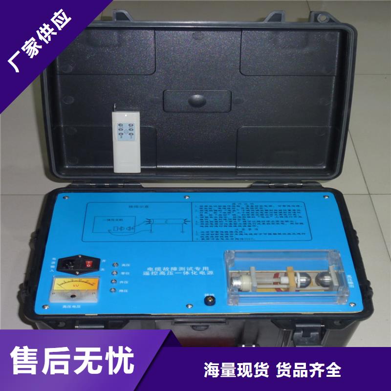 价格合理的双枪遥控电缆刺扎器公司质量检测