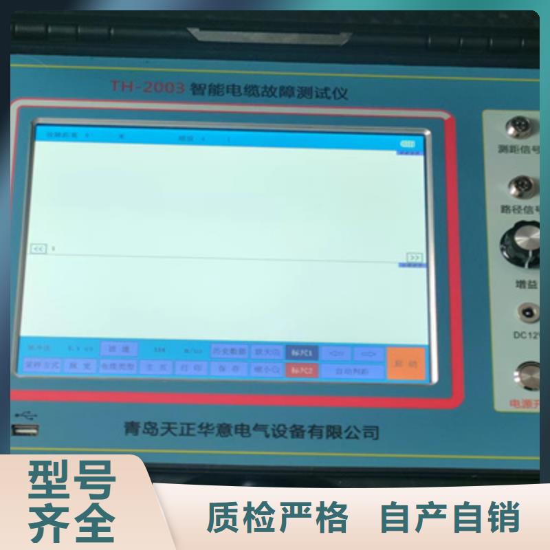 电缆漏电检测仪源头厂家量大价优