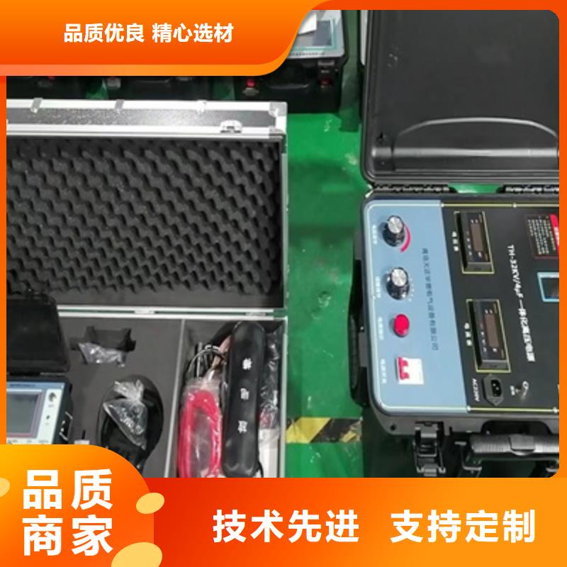 架空线路单相接地故障定位仪同城制造商