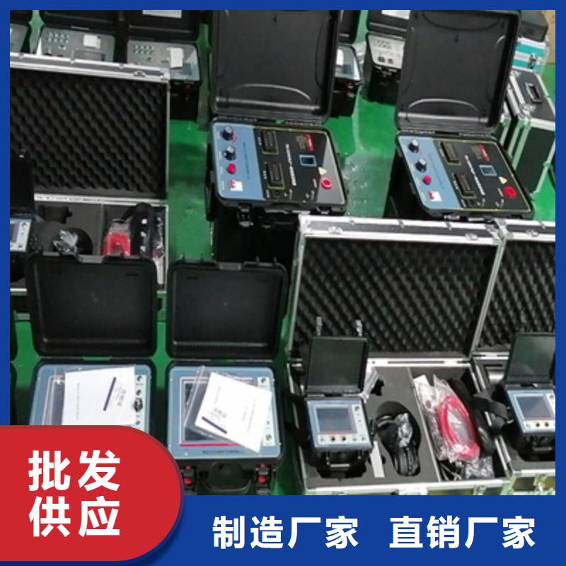 小电流接地定位仪报价-厂家本地生产商