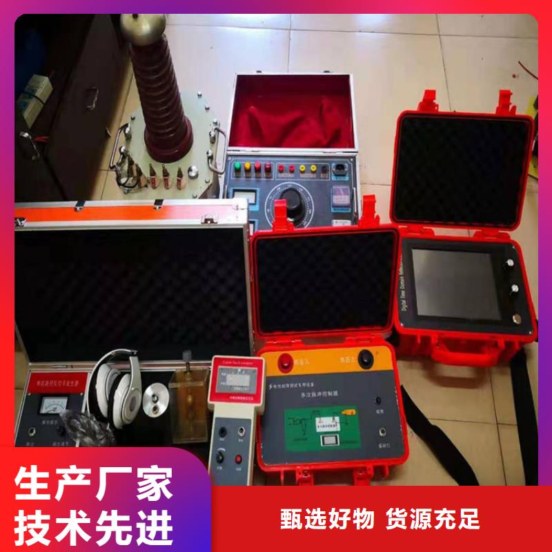 H-PCM+防腐层检测仪价格合理的公司经久耐用