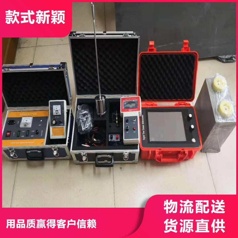 选购小电流故障接地定位仪【无中间商】用心制作