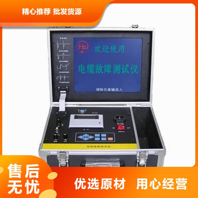 高压电缆故障测试仪厂家