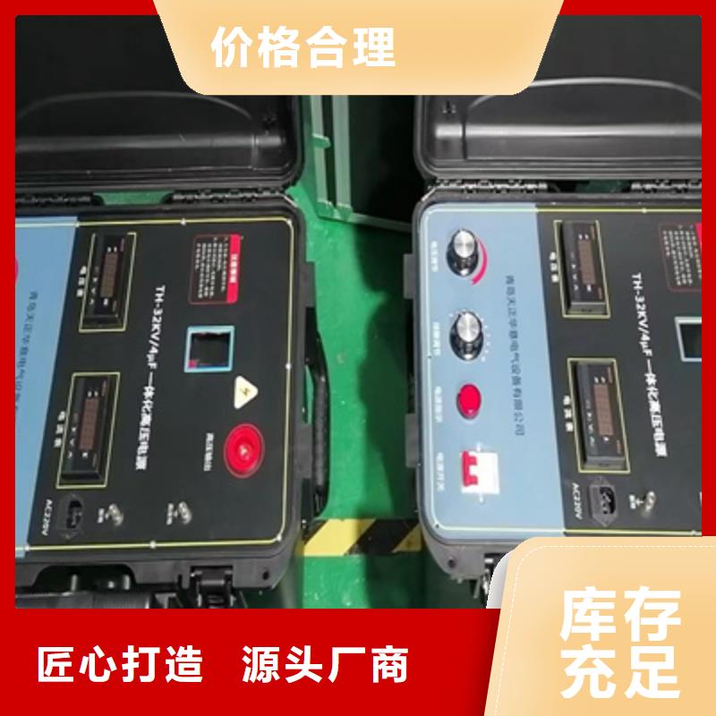 埋地管道外防腐层检测仪库存齐全厂家直供