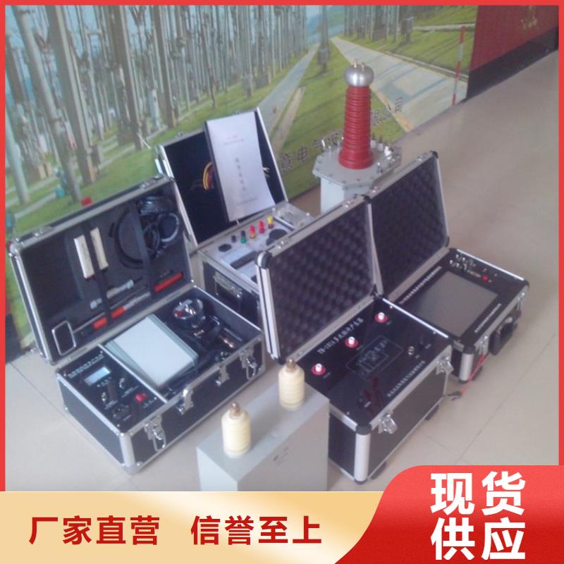 三次脉冲电缆故障测试仪当地厂家