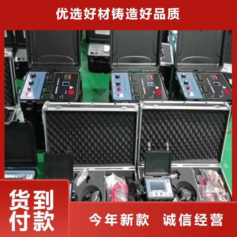 架空线路小电流接地故障测试仪质量不佳尽管来找我