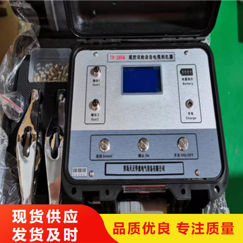 买埋地管道防腐层检测仪必看-质量优设计制造销售服务一体