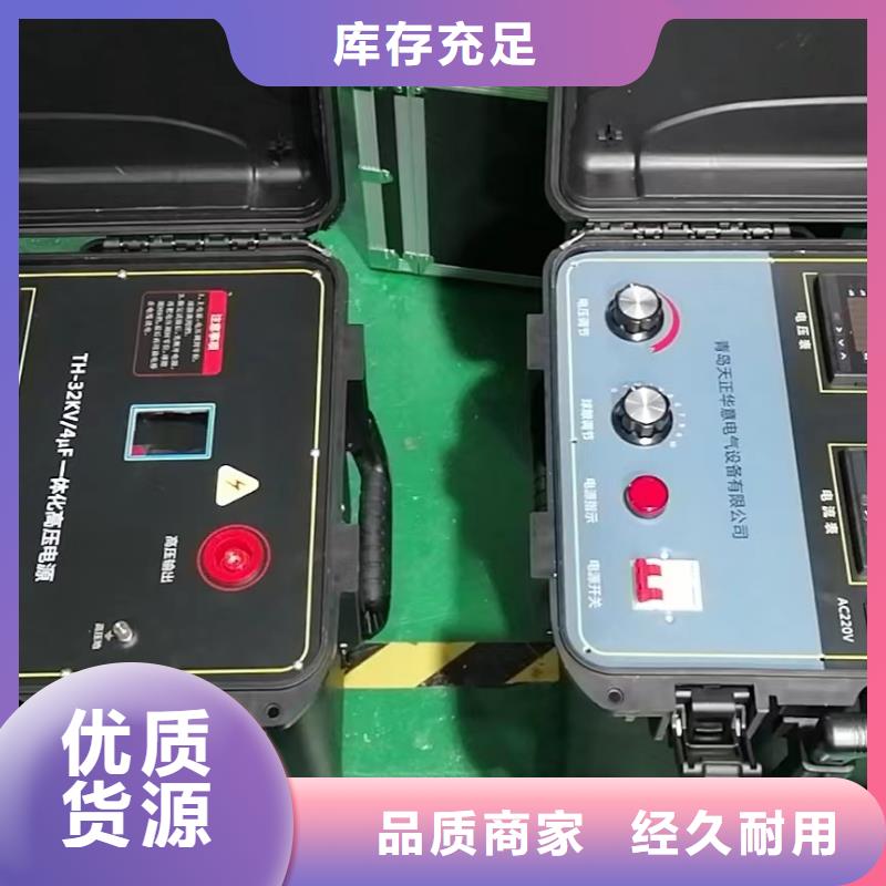 多功能电缆识别仪直销价格欢迎来电咨询