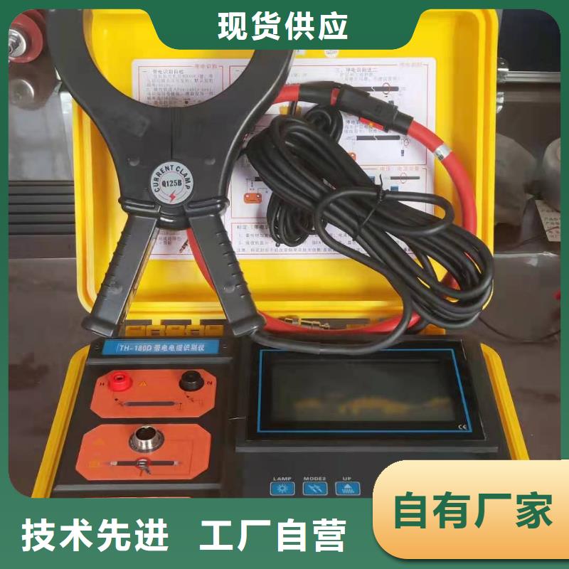 多功能电缆故障测试仪来电咨询匠心打造