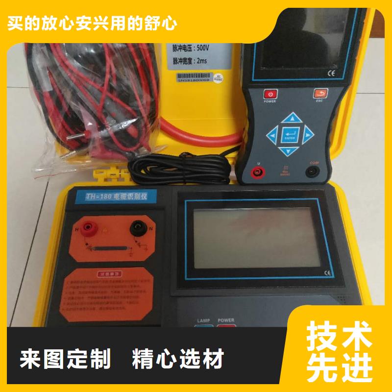 管道防腐层检测仪欢迎订购来电咨询