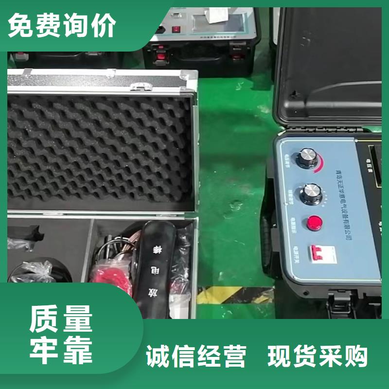 全智能多次脉冲电缆故障测仪同城厂家