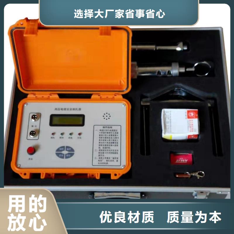 优质电缆故障测试仪的公司同城供应商
