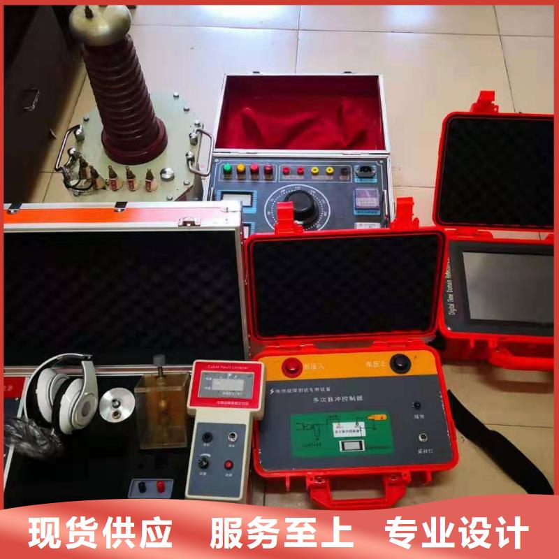 配变电线路接地故障定位仪-配变电线路接地故障定位仪省心本地品牌